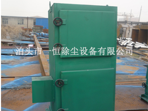 PL單機(jī)除塵器-單機(jī)振打除塵器-袋式除塵器
